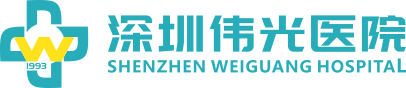 深圳伟光医院官网标志图片