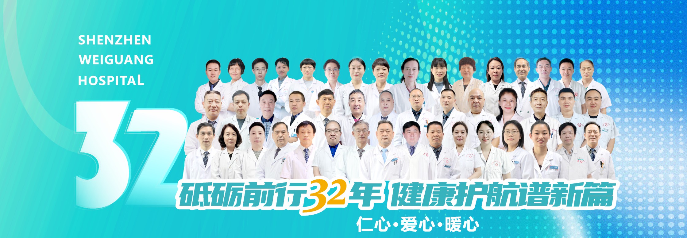 FONTPAGE-BANNER-01封面图