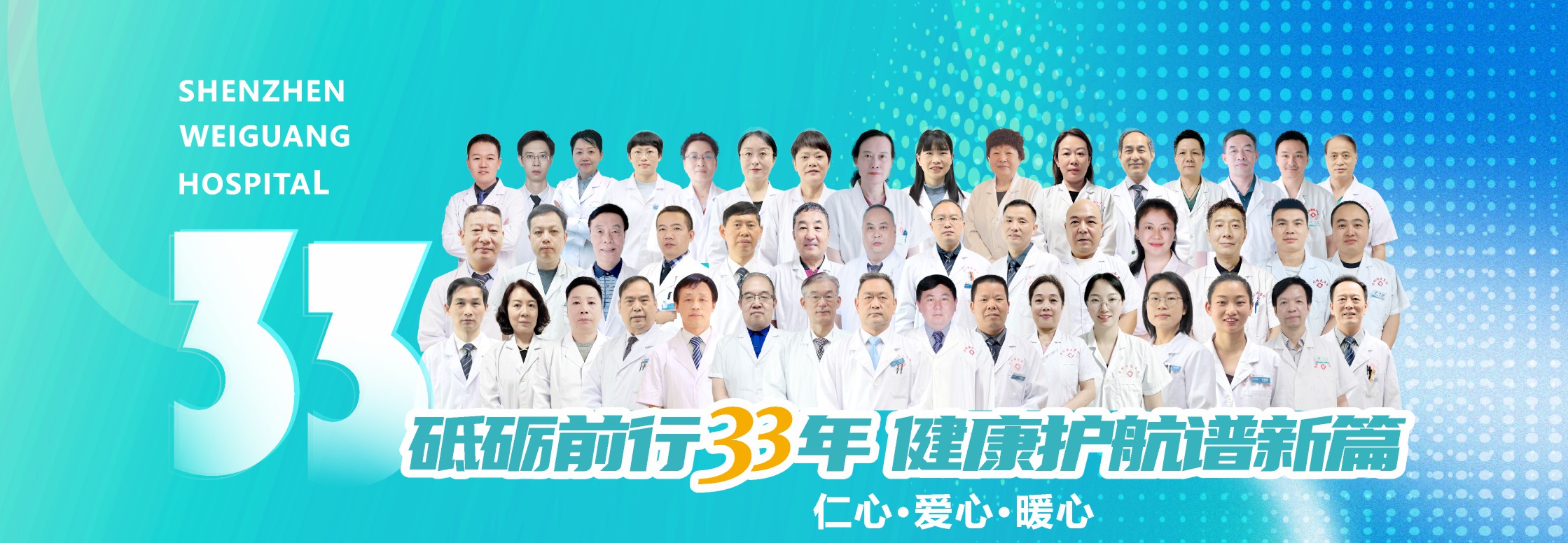 FONTPAGE-BANNER-01封面图