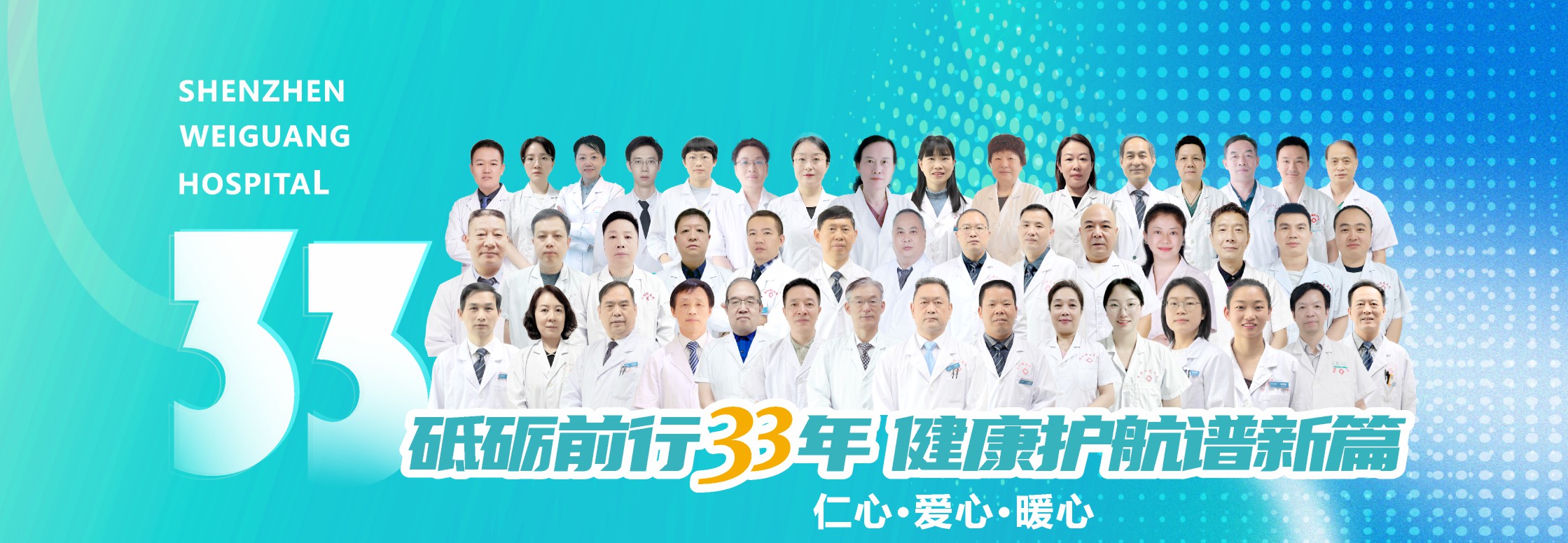 FONTPAGE-BANNER-01封面图